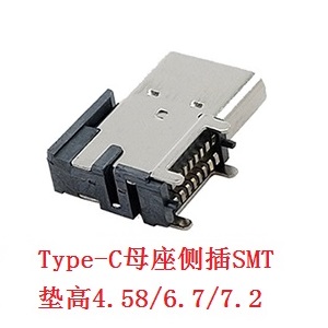 USB-C-M1016PCT458